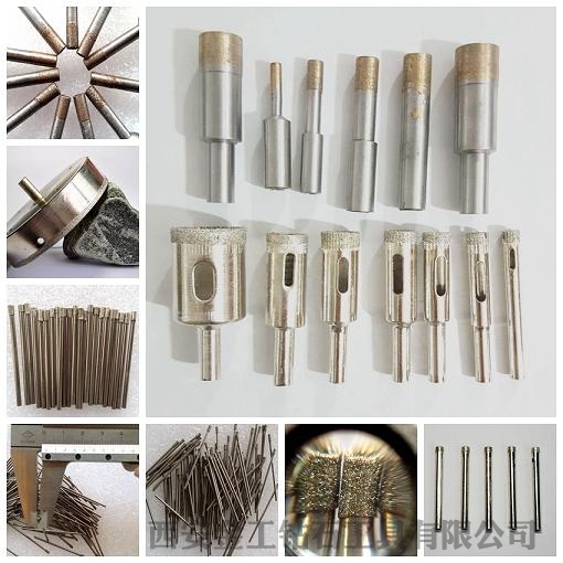 金剛石打孔鉆頭 金剛石打孔鉆頭